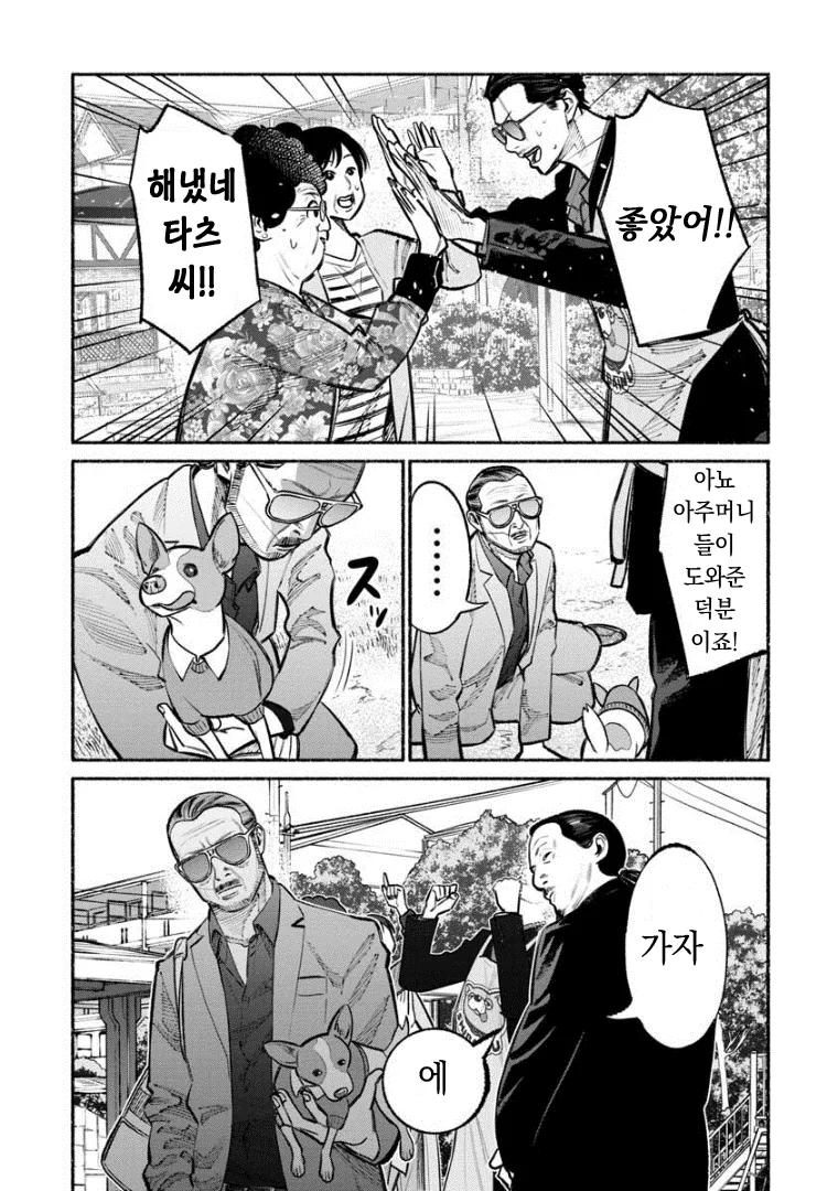 manga_916769_013.webp