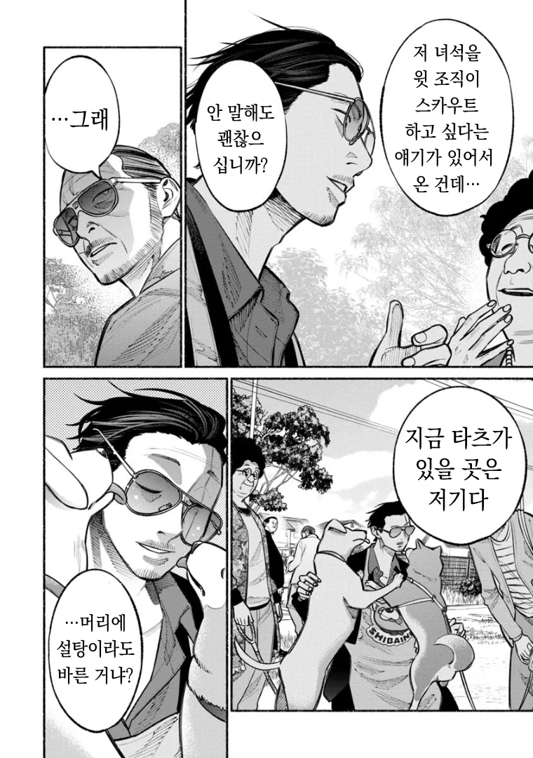 manga_916769_014.webp