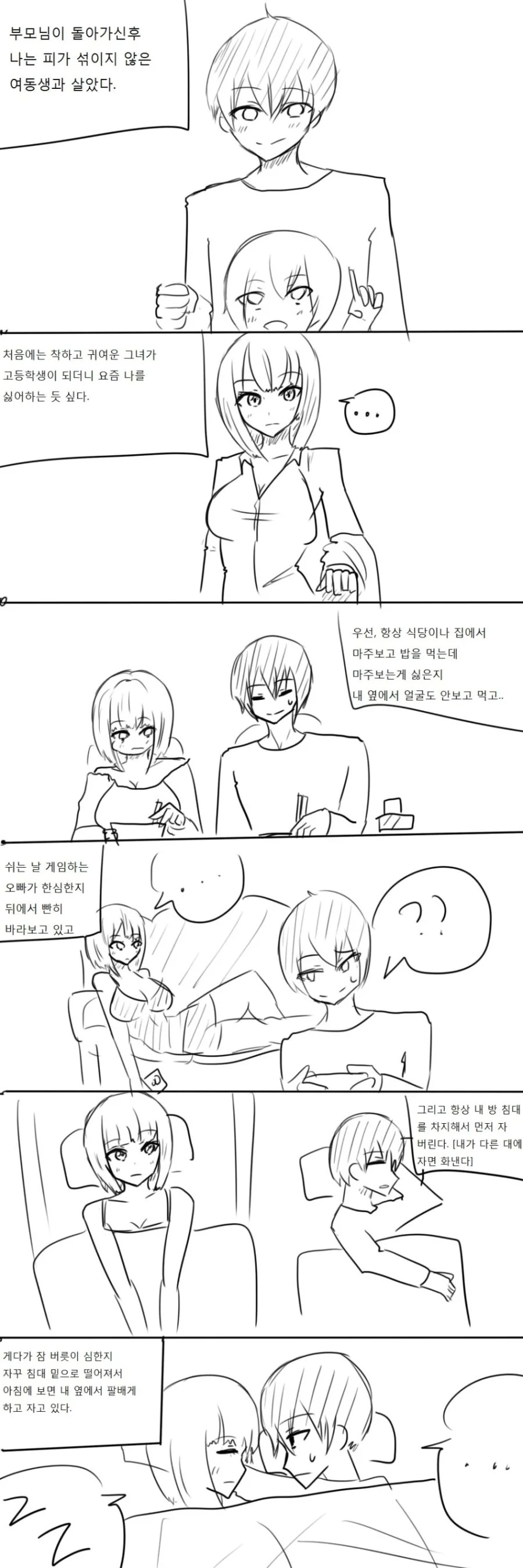 manga_93392_001.webp