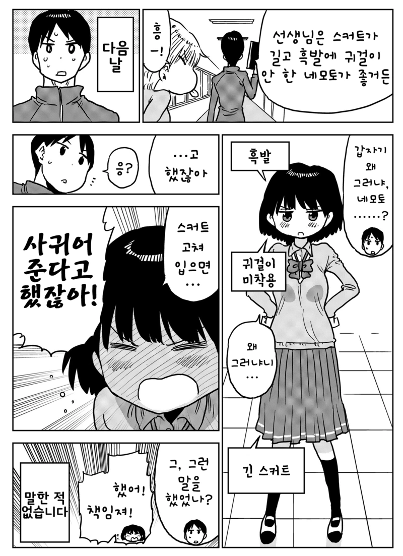 manga_959382_002.webp
