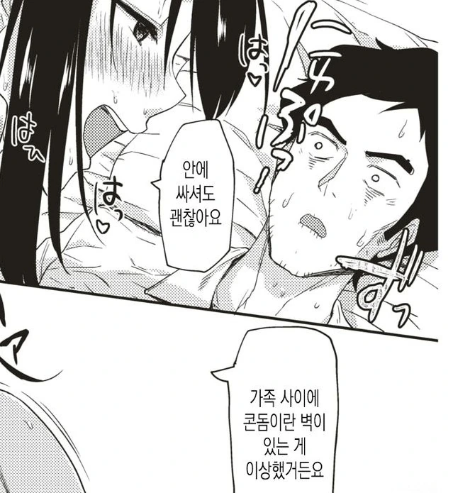 manga_979574_001.webp