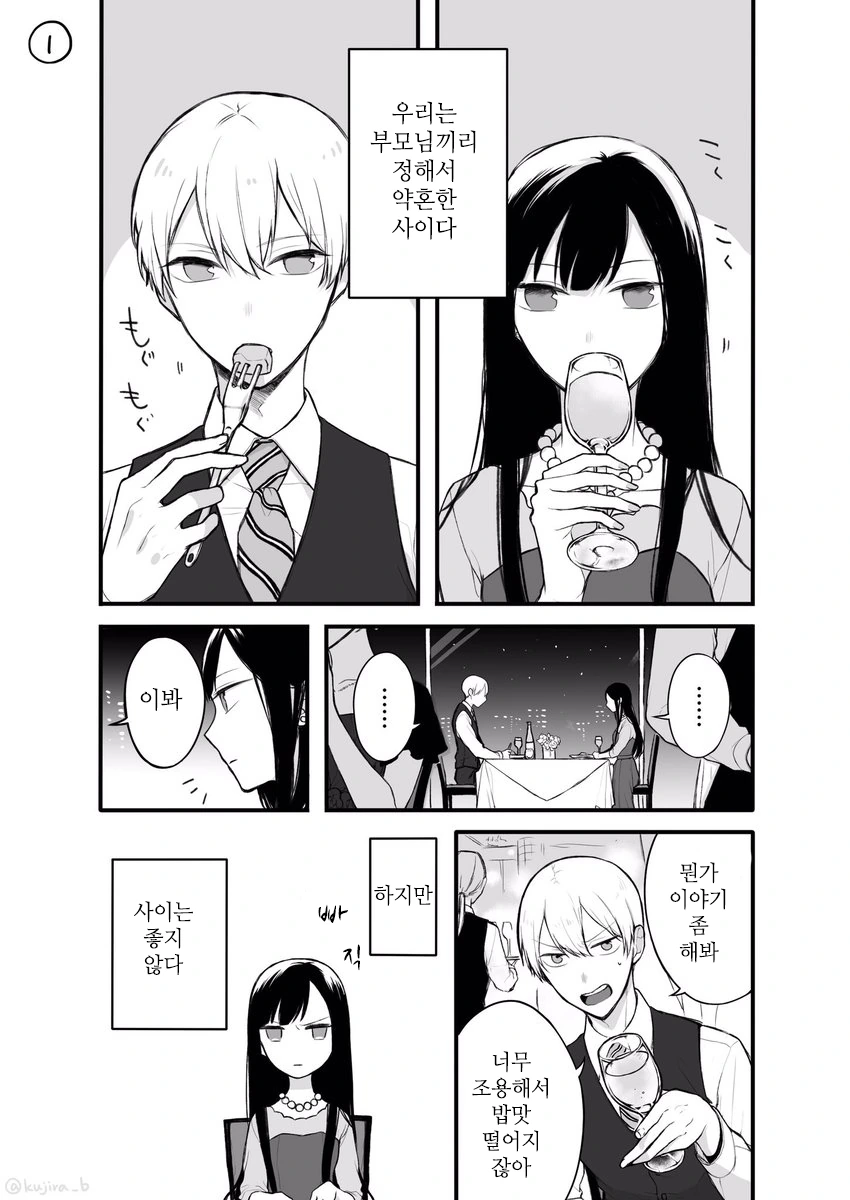 manga_996216_001.webp