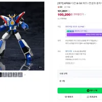 [코토부키야] 다간 & GX 파츠 재판 국내 예약