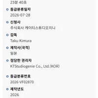 담배 고양이 심의 통과