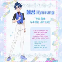 [비밀의 아이프리] 에피소드.링 [캐릭터 소개] 혜성 · 은하