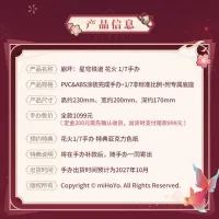 [알터] 1/7 붕괴:스타레일 - 스파클