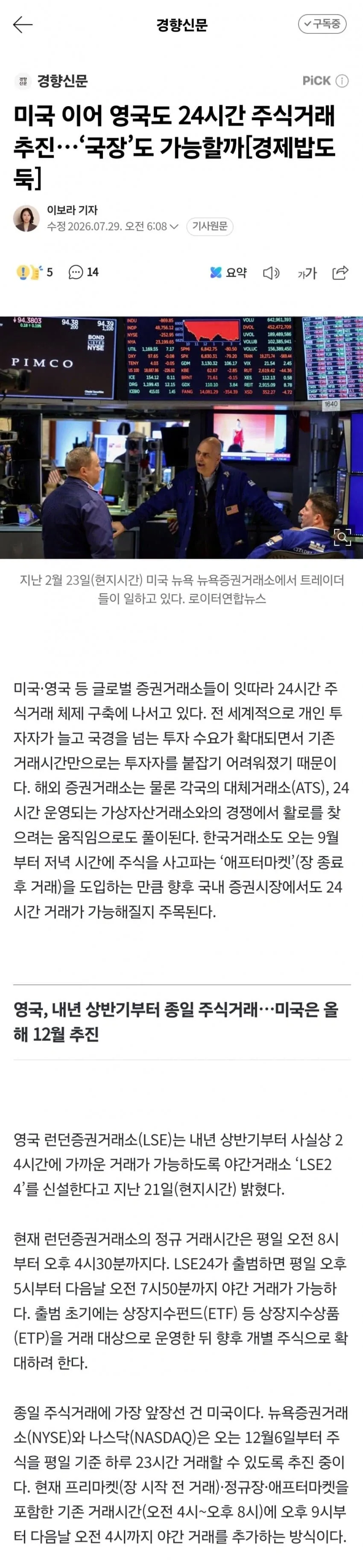 미국 영국에서 조만간하는 싱글벙글한것_1.webp