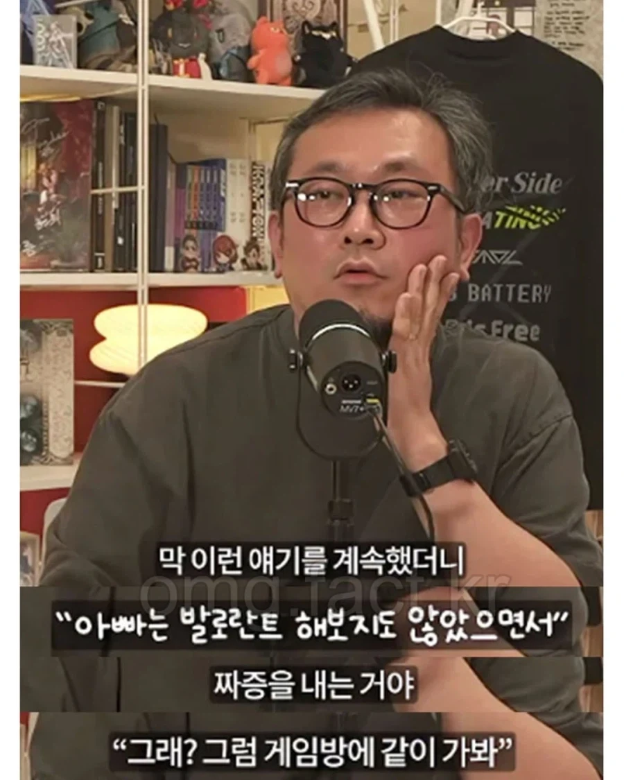아버지를 잘 못 만난 아들_6.webp