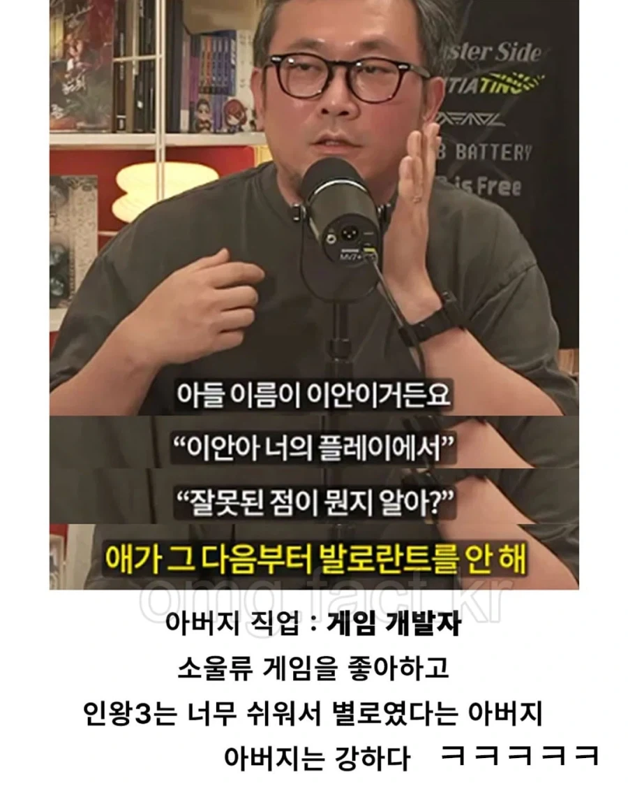 아버지를 잘 못 만난 아들_8.webp