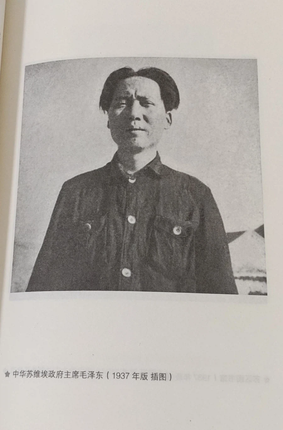 살찌기 전의 마오쩌동.jpg_1.webp