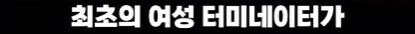 촬영 허가 받는데 6개월 걸린 장면.jpg_2.jpg