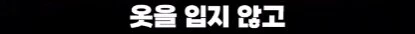 촬영 허가 받는데 6개월 걸린 장면.jpg_3.jpg