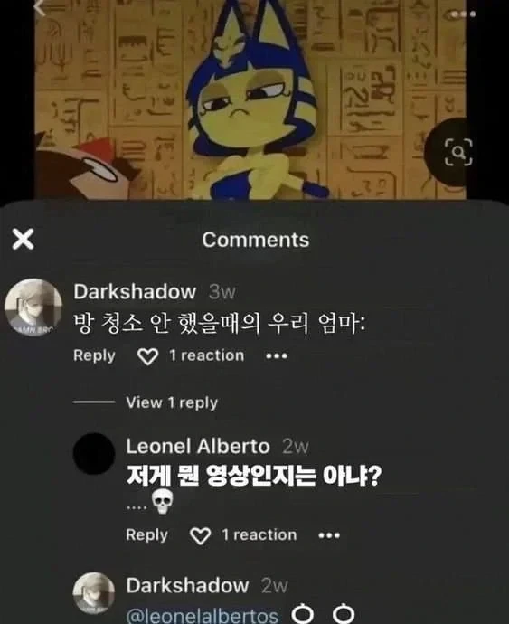방 청소 안했을때의 자기 엄마라는 사람_1.webp