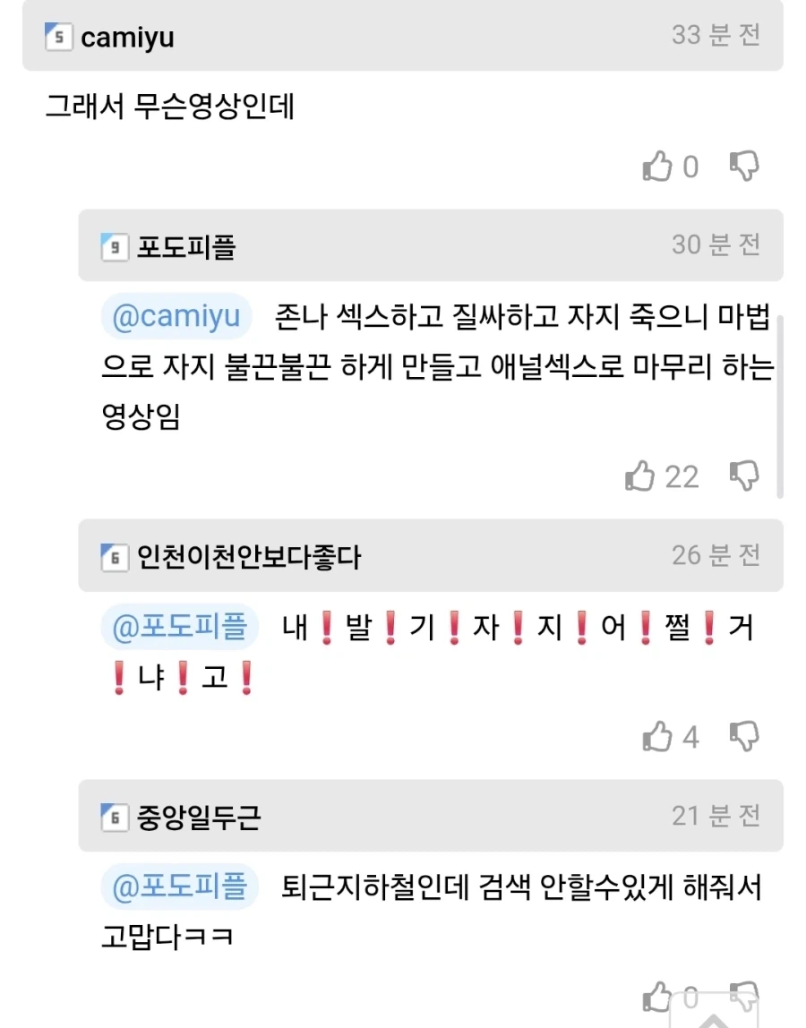 방 청소 안했을때의 자기 엄마라는 사람_2.webp