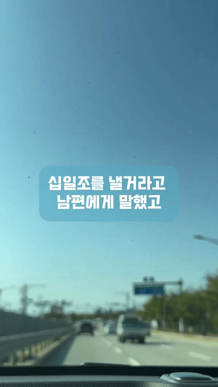 남편이 십일조를 제 월급에서만 내래요_4.webp