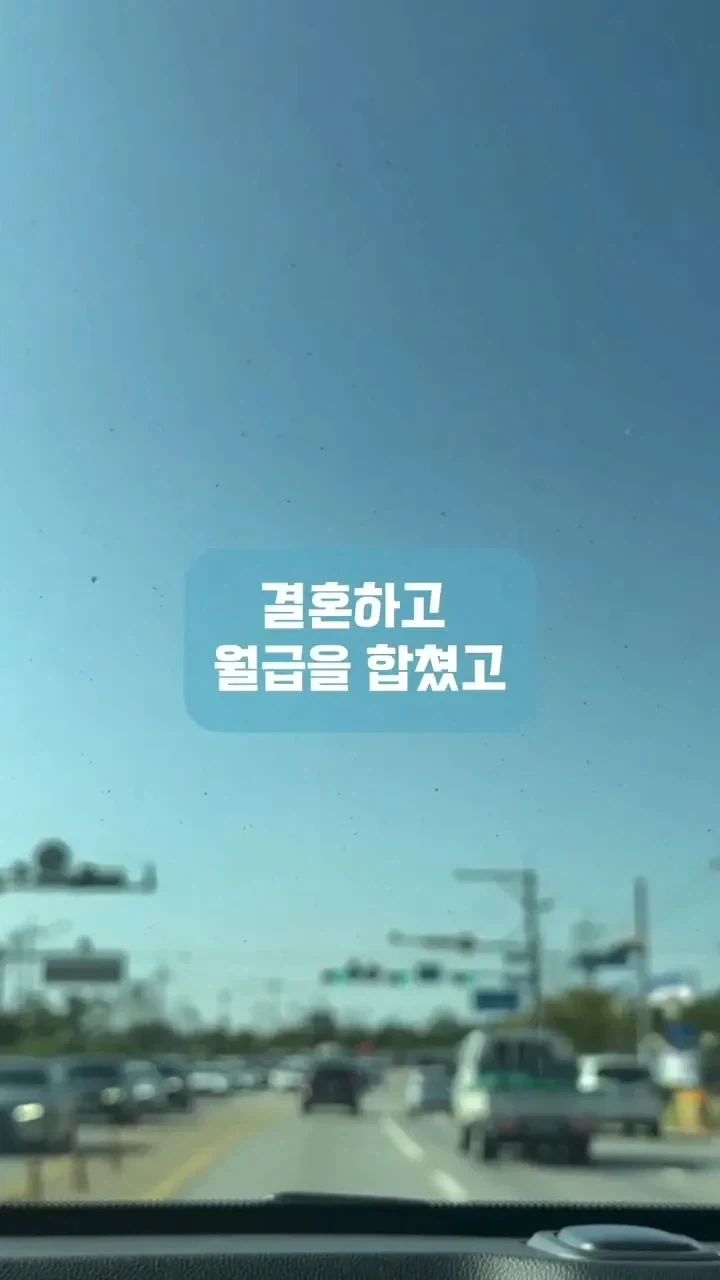 남편이 십일조를 제 월급에서만 내래요_6.webp