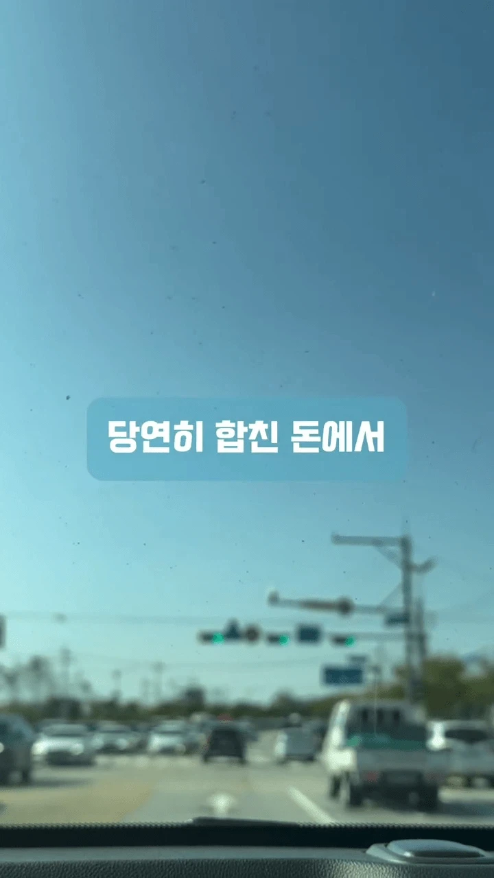 남편이 십일조를 제 월급에서만 내래요_7.webp