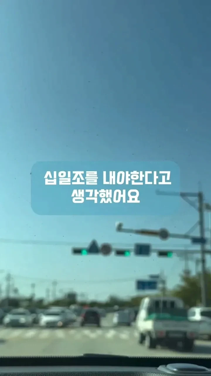 남편이 십일조를 제 월급에서만 내래요_8.webp