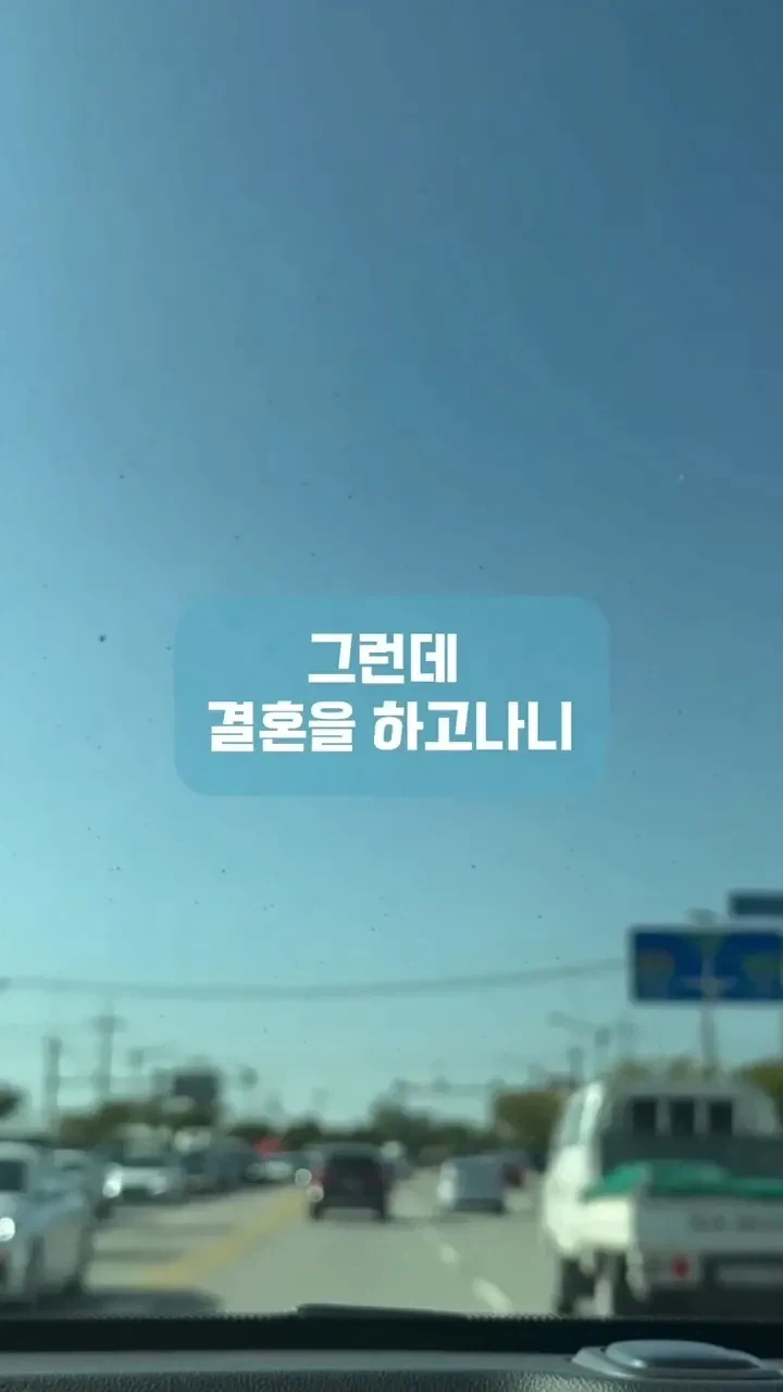 남편이 십일조를 제 월급에서만 내래요_9.webp