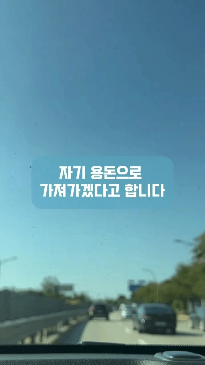 남편이 십일조를 제 월급에서만 내래요_12.webp