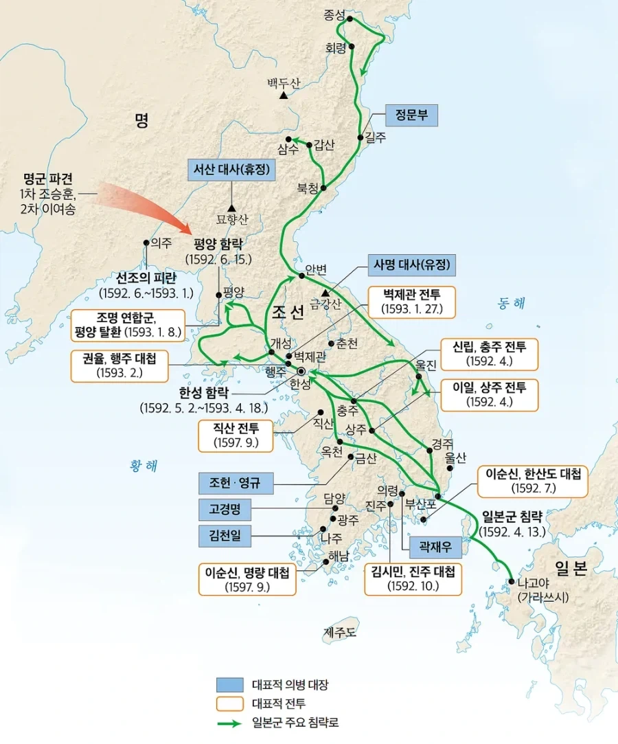 임진왜란)일본 동쪽애들 왜 기를쓰고 안오려했는지 이해가더라_1.webp
