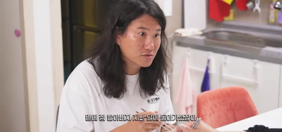 밑에집 할아버지 지난달에 돌아가셨잖아..?_6.webp