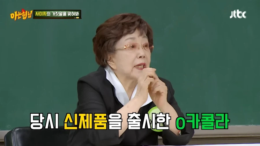 우리나라 코카콜라 1호 광고모델의 혜택_1.webp