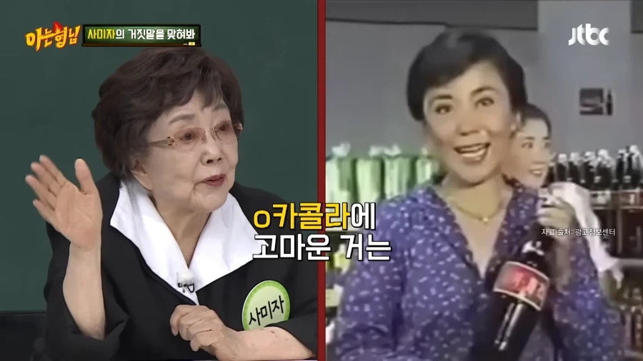 우리나라 코카콜라 1호 광고모델의 혜택_13.webp