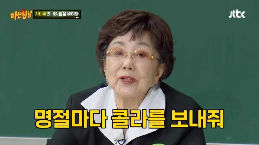 우리나라 코카콜라 1호 광고모델의 혜택_15.webp