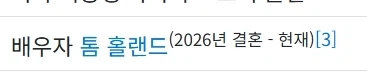 MCU) 스파이더맨 새커플링 절대 반대합니다_2.webp