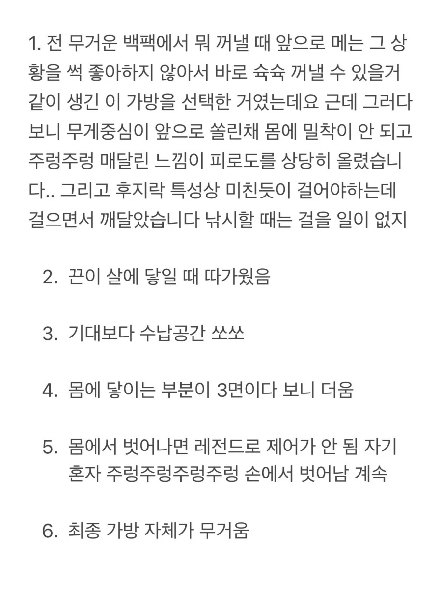 락페때 낚시조끼 입으면 개꿀이겠는데?.jpg_3.webp