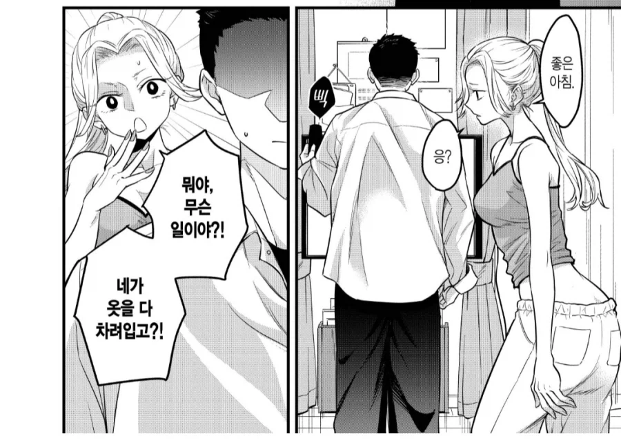 남동생이 있는 누나들 숨 넘어가는 상황_1.webp