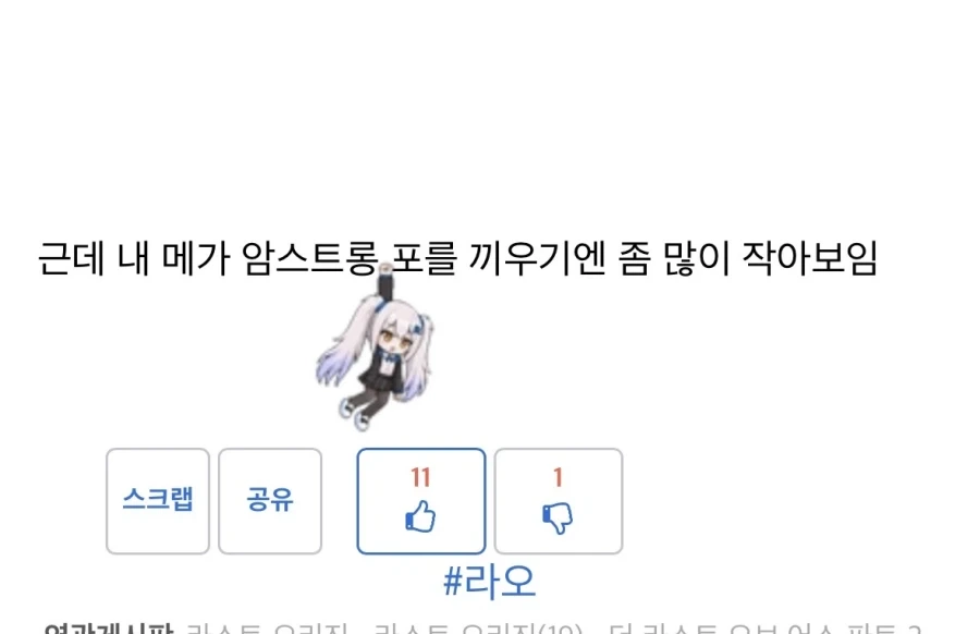 사이버 초파리~~_1.webp