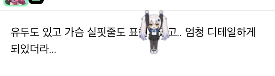 사이버 초파리~~_2.webp