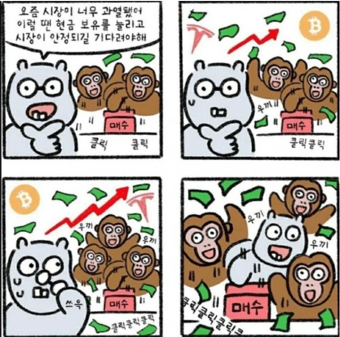 주식) 명확했던 고점신호_1.webp