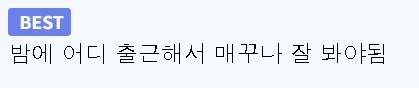 주식)남편몰래 하이닉스 레버리지 넣은 가정주부.._2.webp