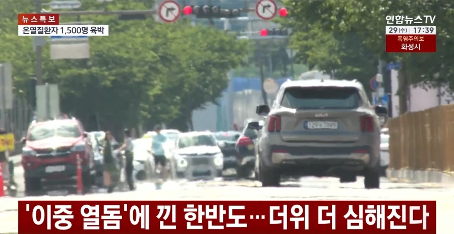 대한민국 실제 기온 40도 돌파...열대야도 역대 1위 갱신_3.webp