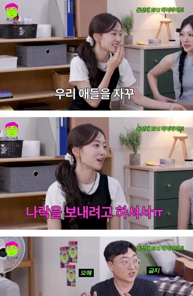 리센느 촬영 내내 뭔가 이야기가 개떡같은것만 오가긴 했나본데?_1.webp