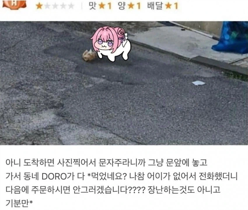 배달 햄버거가 밖에 오래 있으면 생기는 일.jpg_1.webp