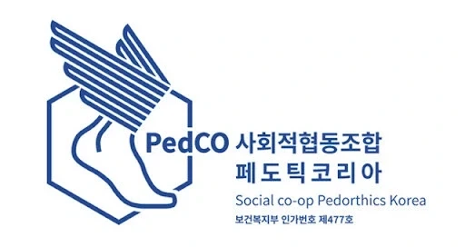 발에 생기는 질병을 연구하는 협회_1.webp