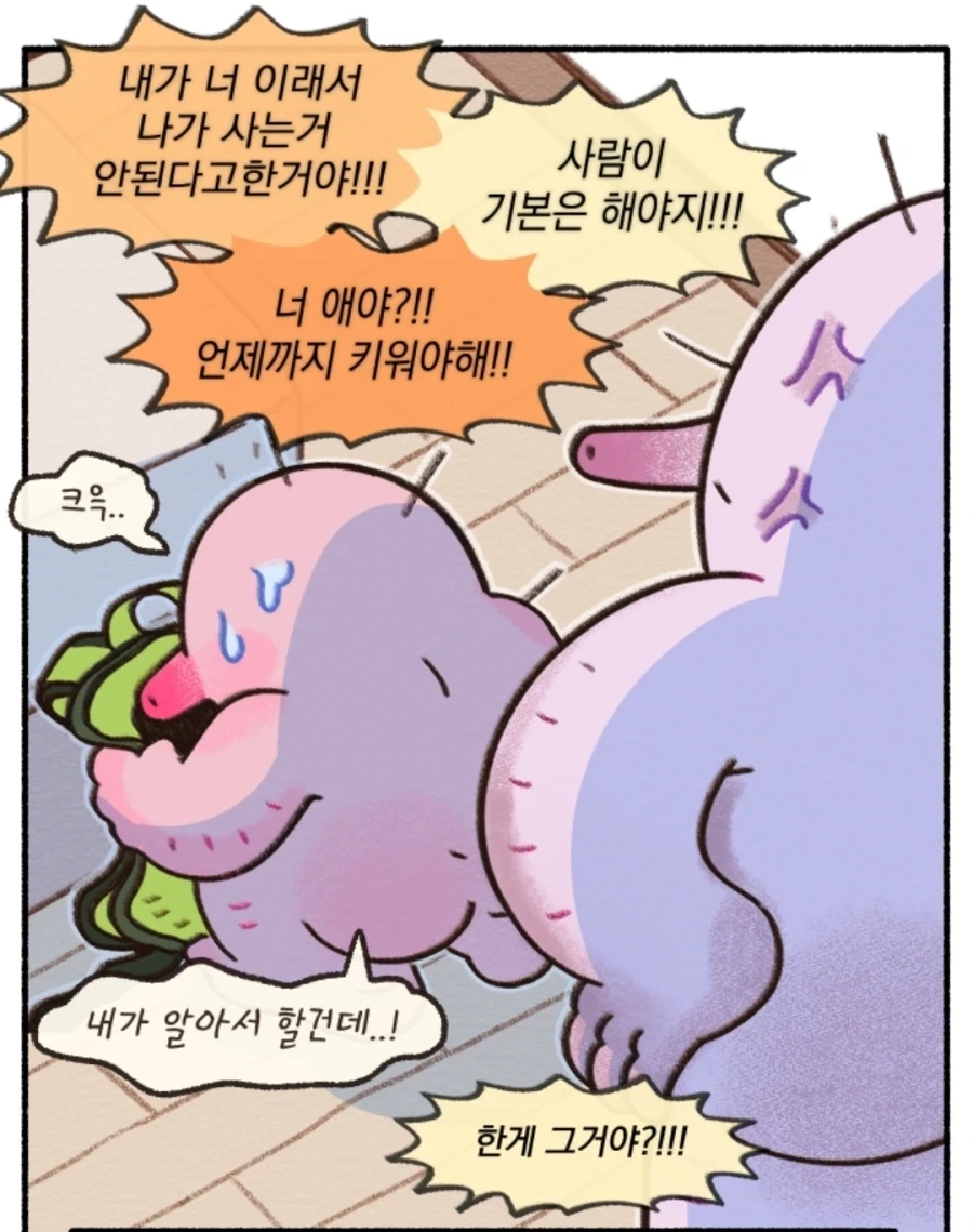 자취 시작하면 엄마가 해주는 말_1.webp
