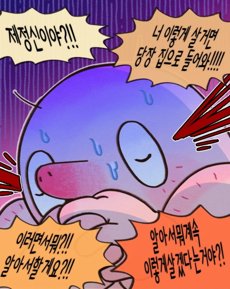 자취 시작하면 엄마가 해주는 말_2.webp