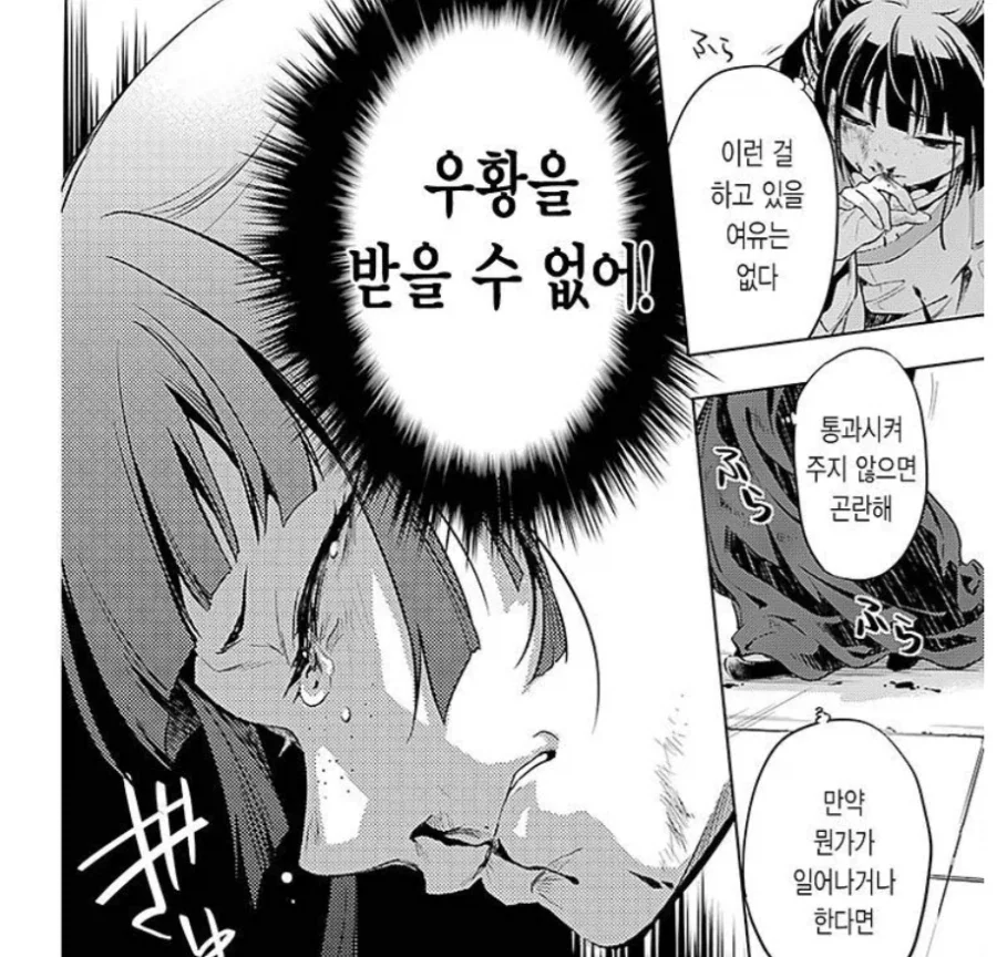약사의 혼잣말) 마오마오가 위병에게 무모한 도발을 한 이유_3.webp