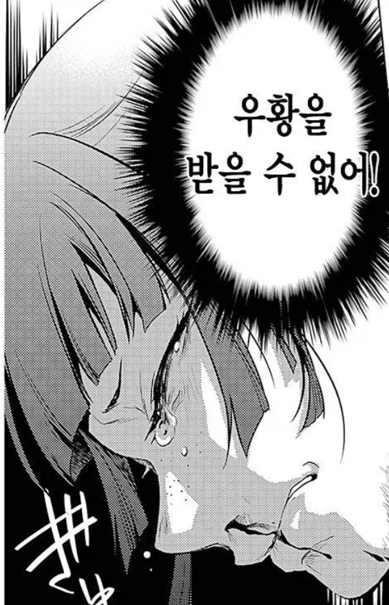약사의 혼잣말) 마오마오가 위병에게 무모한 도발을 한 이유_5.webp