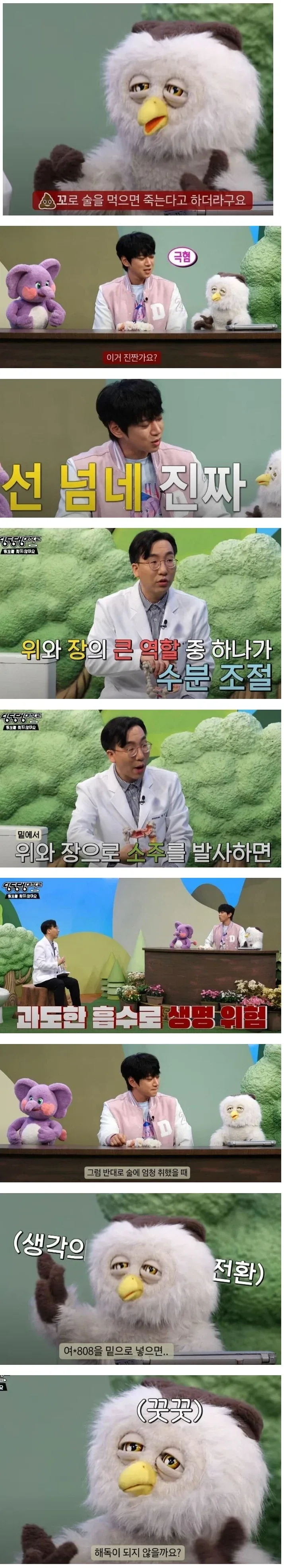 품격있는 교육방송 수준_1.webp