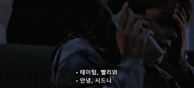 하이틴 슬래셔 공포 영화 클리셰를 비판하는 하이틴 슬래셔 공포 영화_1.webp