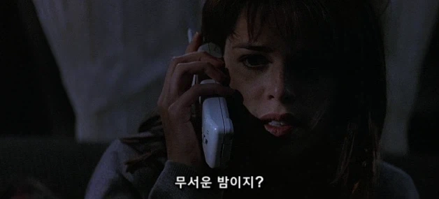 하이틴 슬래셔 공포 영화 클리셰를 비판하는 하이틴 슬래셔 공포 영화_5.webp