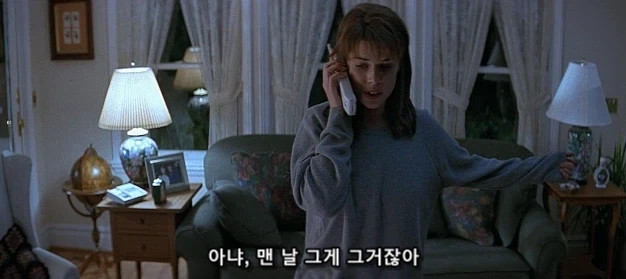 하이틴 슬래셔 공포 영화 클리셰를 비판하는 하이틴 슬래셔 공포 영화_10.webp