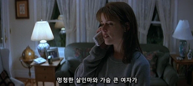 하이틴 슬래셔 공포 영화 클리셰를 비판하는 하이틴 슬래셔 공포 영화_11.webp