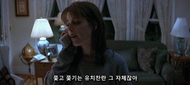 하이틴 슬래셔 공포 영화 클리셰를 비판하는 하이틴 슬래셔 공포 영화_12.webp